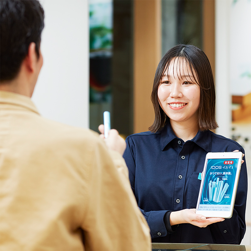 IQOSの公式店舗 | IQOS（アイコス）公式サイト